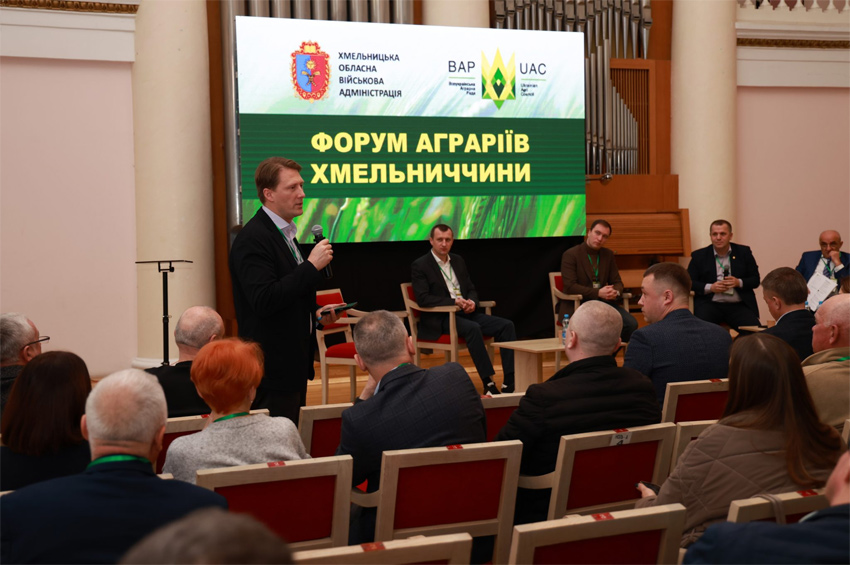 На Хмельниччині відбувся Форум аграріїв: обговорили розвиток галузі в умовах війни та євроінтеграції