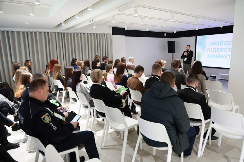 На Хмельниччині відбувся молодіжний форум «Молодь. Лідерство. Майбутнє»