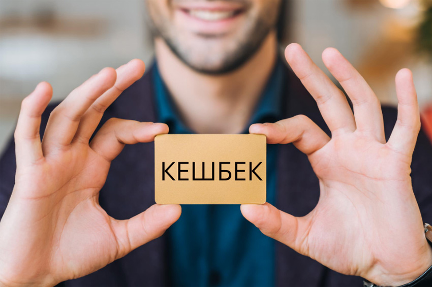 “Національний кешбек”: чи є гроші на продовження програми?