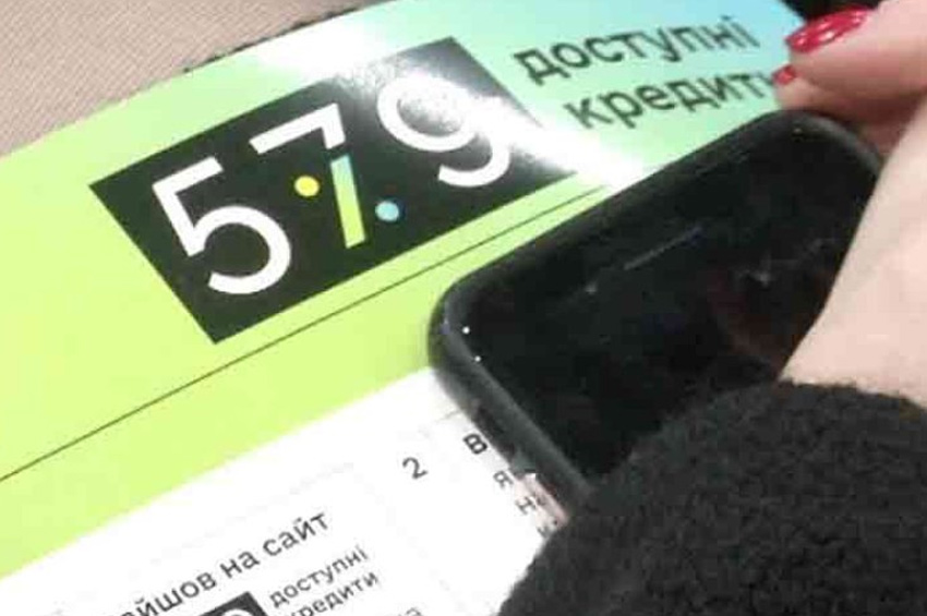 Підприємці Хмельниччини отримали 98 пільгових кредитів у листопаді в рамках програми «Доступні кредити 5-7-9%»