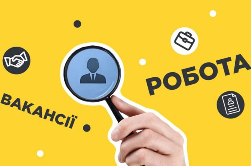 Кого шукають роботодавці Хмельниччини та які зарплати пропонують