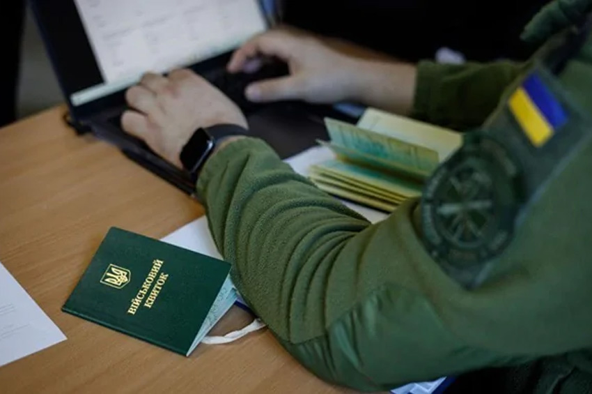 Оновлені правила бронювання у 2026 році: що мають знати військовозобов'язані Хмельниччини