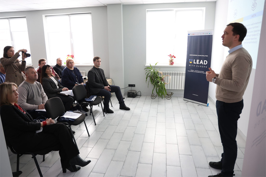 Громадам Хмельниччини презентували нові можливості співпраці з програмою «U-LEAD з Європою»