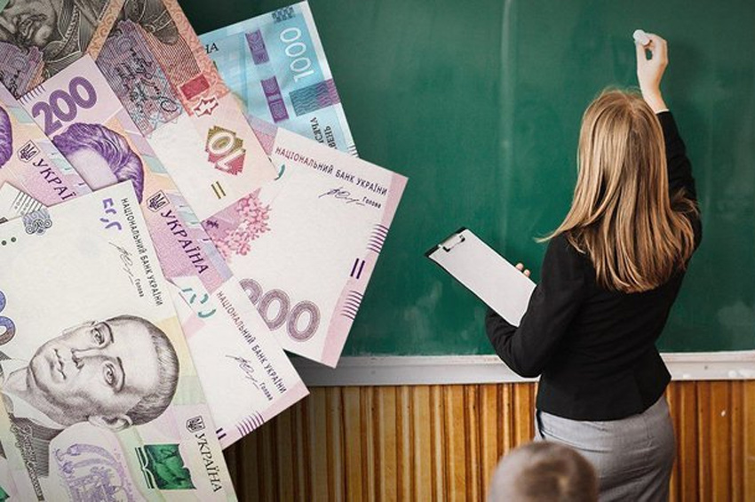 Підвищення зарплат освітянам і соцпрацівникам Хмельниччини потребує додаткового фінансового ресурсу з Держбюджету
