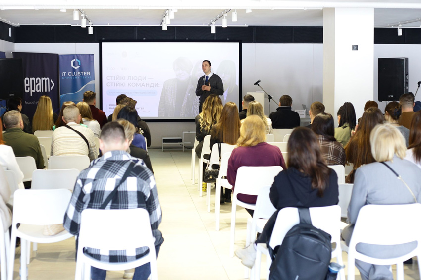 У Хмельницькому відбувся регіональний захід «Стійкі люди – стійкі команди»