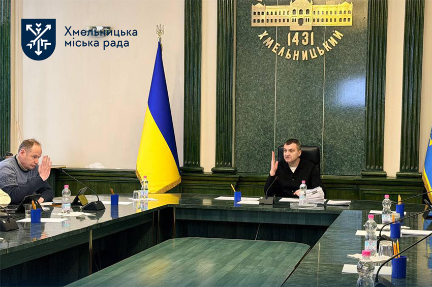 Підтримка Сил оборони, сонячні панелі і новий мобільний додаток: виконком Хмельницької міськради розглянув 82 питання