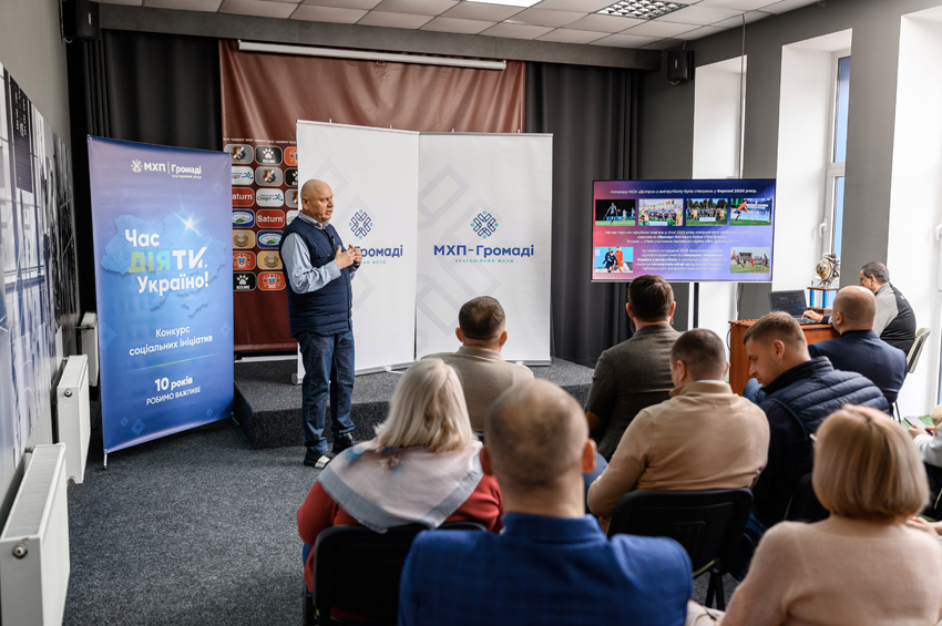 Гранти на розвиток громад: конкурс соціальних ініціатив «Час діяти, Україно!» приймає проєкти до 15 квітня 2026 року