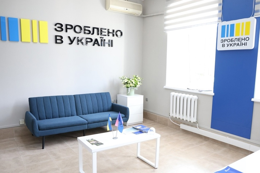 Від ідеї до бізнесу: як офіси «Зроблено в Україні» допомагають підприємцям
