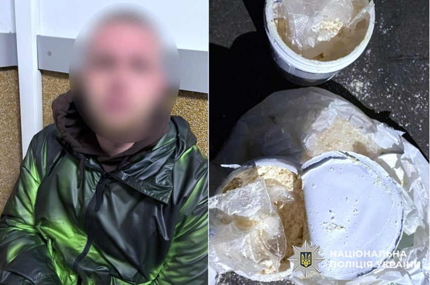 У Хмельницькому затримали дилера з 1,2 кг «солей»