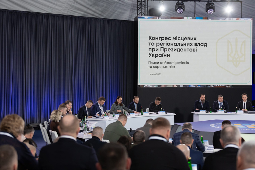 Інвестиції, енергетика та освіта: Хмельниччина взяла участь у Конгресі місцевих та регіональних влад при Президентові