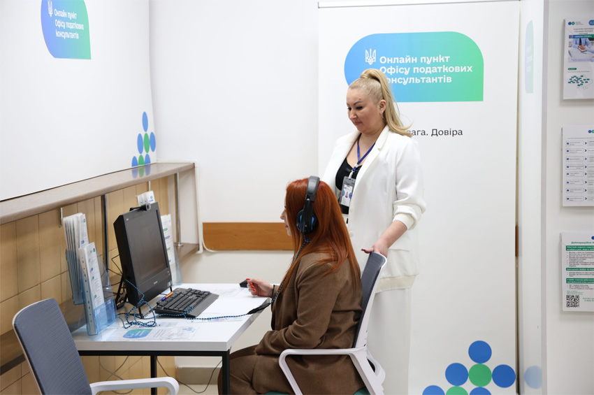 У Кам’янці-Подільському відкрили онлайн-пункт Офісу податкових консультантів