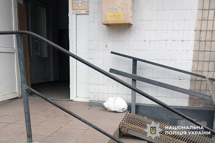 Підозрілий пакунок у Деражні біля «Укрпошти»: небезпека не підтвердилася