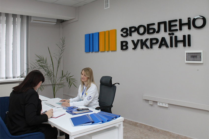Від ідеї до власної справи: як офіс «Зроблено в Україні» допомагає жителям Хмельниччини