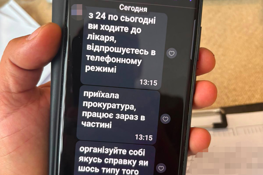 Замість служби спортзал: на Хмельниччині військового та командира підозрюють в ухиленні від служби