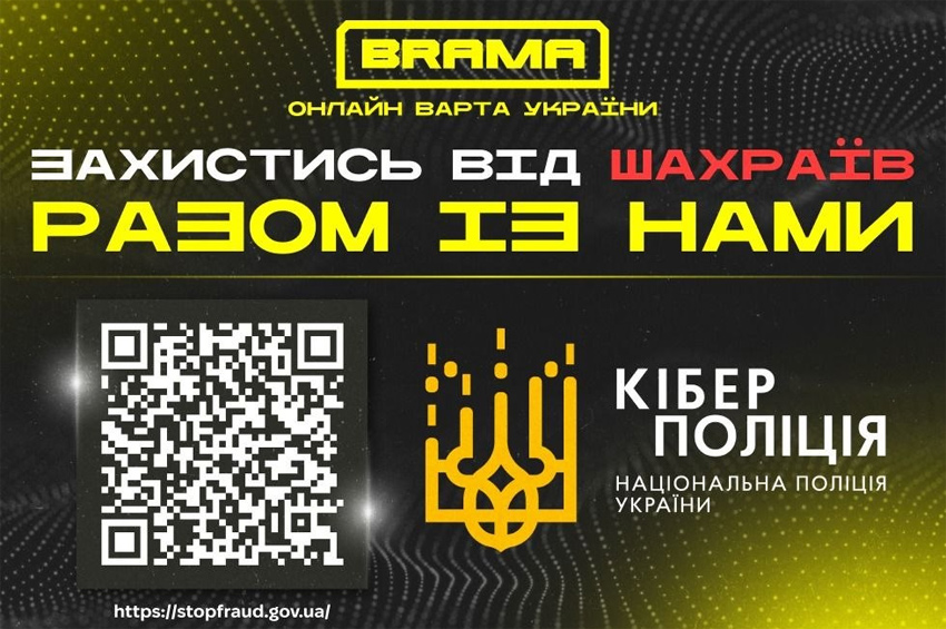 Літні шахрайські схеми: як не втратити гроші під час відпочинку, онлайн-покупок та бронювання житла