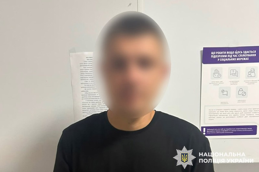 У Хмельницькому чоловік залишився без телефону після спільного відпочинку з новим знайомим