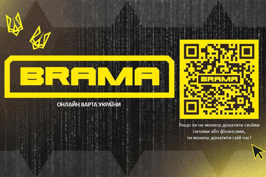 Жителів Хмельниччини закликають долучитися до проєкту «Брама» для боротьби з дезінформацією та шахрайством