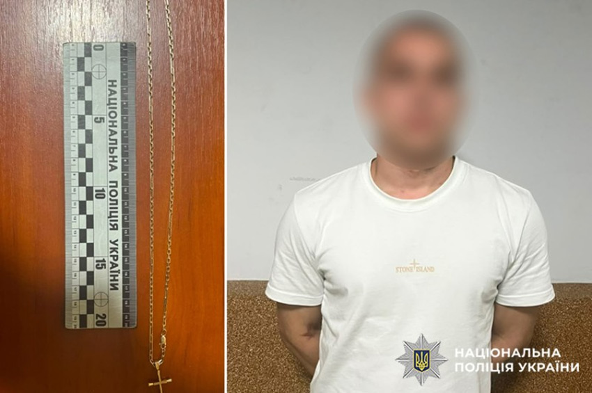 Відібрав золотий ланцюжок і втік: у Хмельницькому поліцейські оперативно затримали 22-річного грабіжника