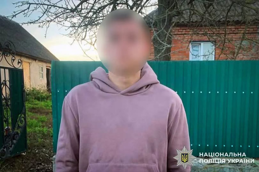 На Ярмолинеччині 20-річний чоловік підмінив iPhone на пошті та здав його в ломбард