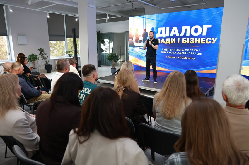 На Хмельниччині обговорили підтримку бізнесу та нові можливості для підприємців