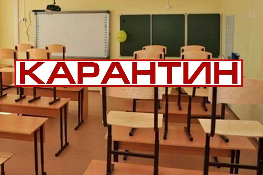 З третього лютого в усіх школах Хмельницького буде призупинено навчальний процес