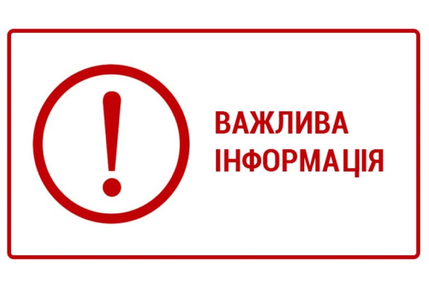 Увага! З 17 березня в Хмельницькому призупиняють роботу торгові центри та ринки