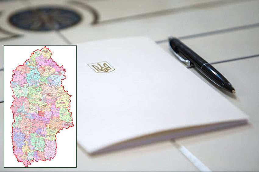 Уряд затвердив перспективний план формування територій громад   Хмельницької області